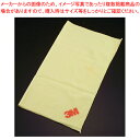 高機能ワイピングクロス No.5000 黄【ぞうきん【雑巾】 ぞうきん(雑巾) 業務用】【ECJ】