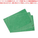 【まとめ買い10個セット品】マイクロファイバークロス G (3枚入)【 ふきん ふきん 業務用】【ECJ】