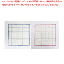 抗菌かや織ふきん(2枚入)【人気 業務用 販売 楽天 通販】【ECJ】
