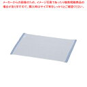 【まとめ買い10個セット品】ミューファン 抗菌フキン(12枚入) 小 ブルー【ECJ】(3)