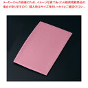【まとめ買い10個セット品】 あっちこっちふきん 徳用サイズ(L) ピンク【ふきん】【ECJ】