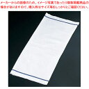 グラスタオル SE2700 (10枚入)【タオル タオル 業務用】【ECJ】