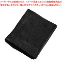 ミューファン 抗菌フェイスタオル (12枚入) 黒【人気 業務用 販売 楽天 通販】【ECJ】