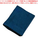 ミューファン 抗菌フェイスタオル (12枚入) 紺【人気 業務用 販売 楽天 通販】【ECJ】
