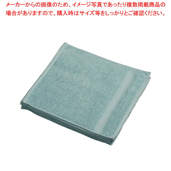 【まとめ買い10個セット品】ウォッシュタオル 8160 (1袋・10枚入)グリーン【 タオル タオル 業務用】【ECJ】