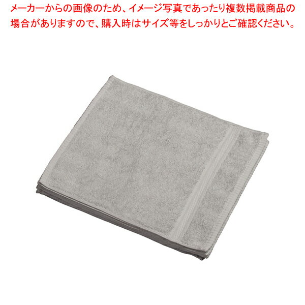 【まとめ買い10個セット品】ウォッシュタオル 8160 (1袋・10枚入)グレー【 タオル タオル 業務用】【ECJ】