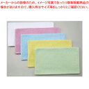【まとめ買い10個セット品】お掃除タオル(12枚入) 黄【 タオル タオル 業務用】【ECJ】