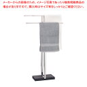 ブロムス タオルスタンド 68664【人気 業務用 販売 楽天 通販】【ECJ】