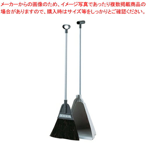 チリトーレ グレー【ほうき 掃除道具 ほうき 掃除道具 業務用】【ECJ】 チリトーレ グレー【ほうき 掃除道具 ほうき 掃除道具 業務用】【ECJ】