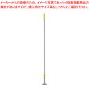 【まとめ買い10個セット品】HGフリーハンドルEX-SUS イエロー【 モップ モップ絞り モップ モップ絞り 業務用】【ECJ】