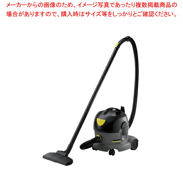 【まとめ買い10個セット品】ケルヒャー ドライクリーナー(乾式) T7/1プラス【厨房用品 調理器具 料理道具 小物 作業 厨房用品 調理器具 料理道具 小物 作業 業務用】【ECJ】