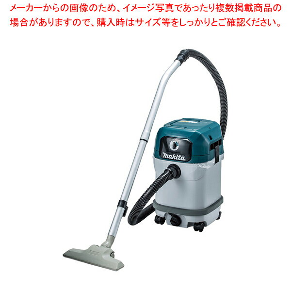 【まとめ買い10個セット品】乾湿両用集じん機 VC2500【ECJ】