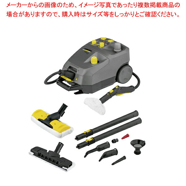 ケルヒャー スチームクリーナー SG4/4【ECJ】