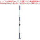 【まとめ買い10個セット品】FXハンドル アルミ伸縮柄 ブルー【 化学モップ 掃除道具 そうじ用品 器具 小物 化学モップ 掃除道具 そうじ用品 器具 小物 業...
