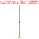 FXハンドル アルミ伸縮柄 イエロー【化学モップ 掃除道具 そうじ用品 器具 小物 化学モップ 掃除道具 そうじ用品 器具 小物 業務用】【ECJ】