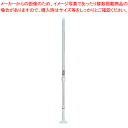 FXハンドル アルミ伸縮柄 ホワイト【化学モップ 掃除道具 そうじ用品 器具 小物 化学モップ 掃除道具 そうじ用品 器具 小物 業務用】【ECJ】