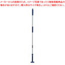 【まとめ買い10個セット品】FXハンドル アルミ柄S ブルー【 化学モップ 掃除道具 そうじ用品 器具 小物 化学モップ 掃除道具 そうじ用品 器具 小物 業務...