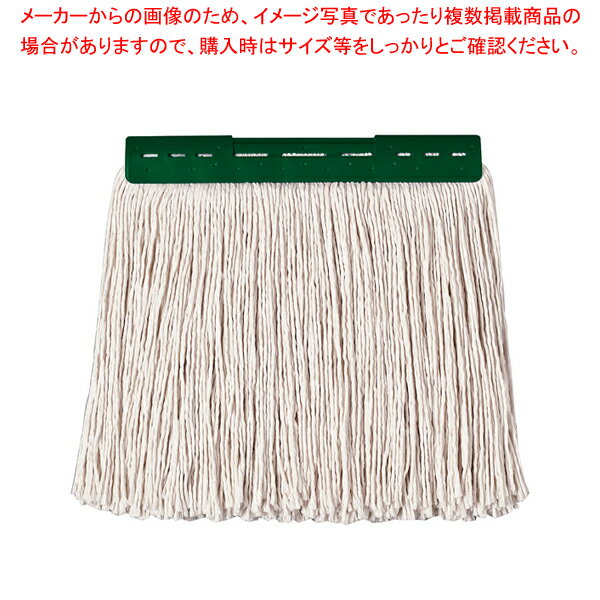 【まとめ買い10個セット品】 FXモップ替糸 260g(J) グリーン【化学モップ 掃除道具 そうじ用品 器具 小物】【ECJ】