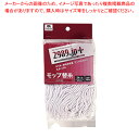 2989.jp+ネオカラーモップ#8用 替糸 T-190【人気 業務用 販売 楽天 通販】【ECJ】