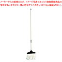ニューハイプラモップ CL-323【モップ モップ絞り モップ モップ絞り 業務用】【ECJ】