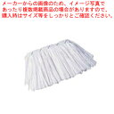 エコラーグ(100枚入) 24cm【化学モップ関連品 掃除道具 化学モップ関連品 掃除道具 業務用】【ECJ】