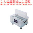 ワイドコーティングタンク 40【モップ モップ絞り モップ モップ絞り 業務用】【ECJ】