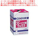 商品の仕様●質量(kg)：20●容量(L)：18●油性ワックスの代替木床用。●コーティングされていないフローリングには原液または2倍希釈でコーティングされているフローリングには5倍 以上に希釈してご使用ください。●標準使用量：約670平方メートル/18L●※体育館および床暖房用フローリングには適していません。※商品画像はイメージです。複数掲載写真も、商品は単品販売です。予めご了承下さい。※商品の外観写真は、製造時期により、実物とは細部が異なる場合がございます。予めご了承下さい。※色違い、寸法違いなども商品画像には含まれている事がございますが、全て別売です。ご購入の際は、必ず商品名及び商品の仕様内容をご確認下さい。※原則弊社では、お客様都合（※色違い、寸法違い、イメージ違い等）での返品交換はお断りしております。ご注文の際は、予めご了承下さい。【end-9-1359】プロ向けの厨房機器や調理道具から家庭で人気のオシャレなキッチングッズまで、業務用卸の激安販売価格で通販！ランキング入賞お勧め商品もインターネット販売で自宅に道具を楽々お取寄せ。EC・ジャングル キッチン館では業務用カタログ【TKGカタログ】【EBMカタログ】の商品を販売しています。→単品での販売はこちら