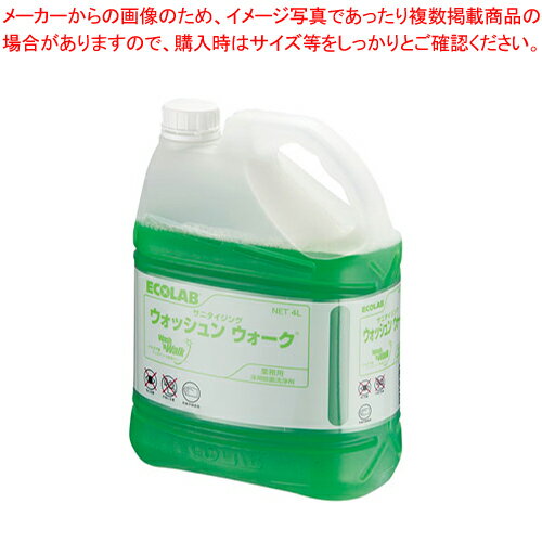 【まとめ買い10個セット品】サニタイジングウォッシュンウォーク (床用クリーナー)4L【 フロアー 掃除関連品 フロアー 掃除関連品 業務用】【ECJ】 1