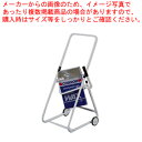 一斗缶スタンド KK-18【缶きり 缶用品 缶きり 缶用品 業務用】【ECJ】