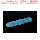 EFフェンシングスィーパー 伸縮 スペア CL-738-200-0【調理器具 厨房用品 厨房機器 プロ 愛用 販売 なら 名調】【ECJ】