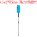 MMフラワークリーン伸縮 L【化学モップ 掃除道具 そうじ用品 器具 小物 化学モップ 掃除道具 そうじ用品 器具 小物 業務用】【ECJ】