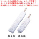 ふわーとモップ解繊キーレー AZ646【化学モップ 掃除道具 そうじ用品 器具 小物 化学モップ 掃除道具 そうじ用品 器具 小物 業務用】【ECJ】
