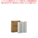 ニトムズ オフィスコロコロ B・W320 スペア(3巻入)C3270【ECJ】
