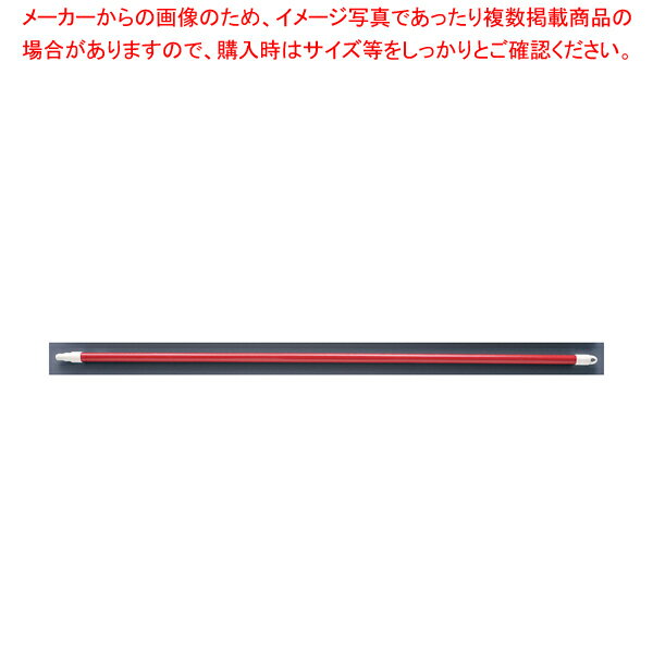 【まとめ買い10個セット品】カーライル ファイバーグラスハンドル 41225 レッド48インチ【調理器具 厨房用品 厨房機器 プロ 愛用 販売 なら 名調】【ECJ】