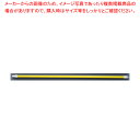 カーライル ファイバーグラスハンドル 40225 イエロー60インチ【調理器具 厨房用品 厨房機器 プロ 愛用 販売 なら 名調】【ECJ】