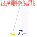 トゥーセル カラーデッキブルーム 1385 ブルー(ハンドル付)【デッキブラシ】【ECJ】(3)
