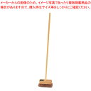 木柄シダデッキブラシ 30cm【デッキブラシ】【ECJ】