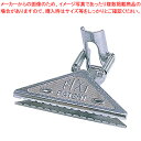 【まとめ買い10個セット品】ハイポール用ホルダー【 清掃用品 ドライワイパー 水切り 清掃用品 ドライワイパー 水切り 業務用】【ECJ】