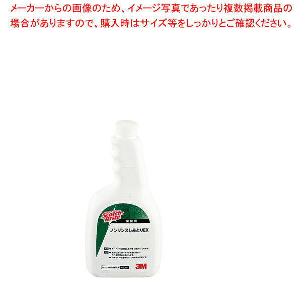 3MノンリンスしみとりEXつけかえ用【フロアー 掃除関連品 フロアー 掃除関連品 業務用】【ECJ】