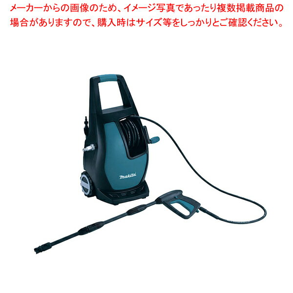 マキタ 高圧洗浄機(清水専用) MHW0800【業務用 調理器具 厨房用品 厨房機器 プロ 愛用 販売 なら 名調】【ECJ】
