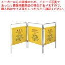 【まとめ買い10個セット品】ついたて君 清掃中(4ヶ国語)【 清掃用品 清掃用品 業務用】【ECJ】