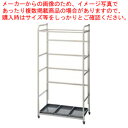 清掃用システムラック 950【メーカー直送/代引不可 業務用 ボックス 名調 ボックス 業務用】【ECJ】