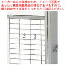 清掃用システムラック用オプションパーツ ハンガーネット【メーカー直送/代引不可 業務用 掃除ボックス 名調 掃除ボックス 業務用】【ECJ】
