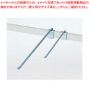 清掃用システムラック用オプションパーツ フック棒 大【メーカー直送/代引不可 業務用 掃除ボックス 名調 掃除ボックス 業務用】【ECJ】
