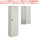 クリーンロッカー CLK-50F1【ボックス 業務用】【メーカー直送/代引不可】【ECJ】
