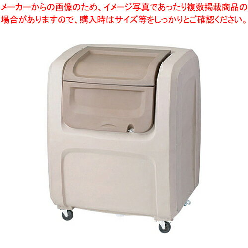 【まとめ買い10個セット品】セキスイ ダストボックスDX #500 標準型 DX5BE ベージュ【ごみステーションゴミ収集箱 外に置くゴミ箱 人気ゴミボックス ...