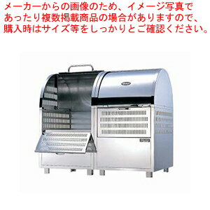 【まとめ買い10個セット品】環境ステーション 連結タイプ WS-1200【ごみステーションゴミ収集箱 外に置くゴミ箱 人気ゴミボックス ゴミ箱】【 メーカー直送...