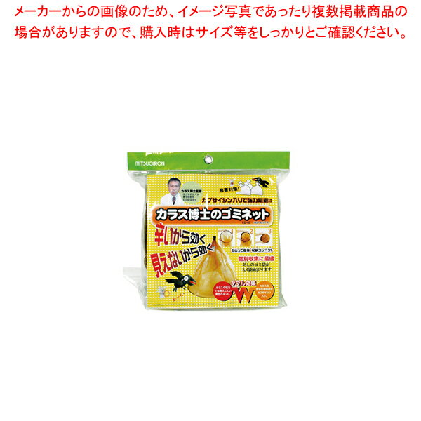 【まとめ買い10個セット品】カラス博士のゴミネット 大 EG-40【 ゴミ受け ネット ごみステーション ゴミ収集箱 外に置くゴミ箱 人気ゴミボックス ゴミ箱 便利 ゴミ箱屋外ストッカー 屋外用ダストストッカー】【ECJ】