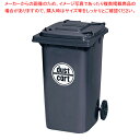 【まとめ買い10個セット品】ダストカート KT-240【ダストボックス ゴミ箱 分別 ふた付き 生ゴミ 不燃 可燃 大型ごみ箱 ゴミ収集コンテナ 厨房用品 小物...