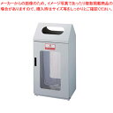 【まとめ買い10個セット品】リサイクルボックス(2面窓付き) G-1【 メーカー直送/代引不可 業務用 ダストボックス ゴミ箱 大型ごみ箱 ゴミ収集コンテナ キ...